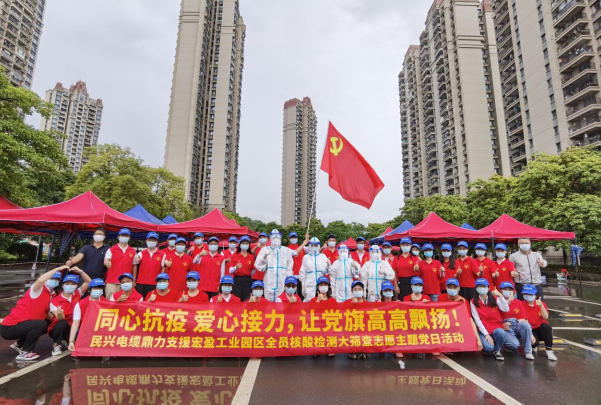 72小时！DB真人旗舰鼎力支援宏盈工业园区全员核酸筛查紧急行动圆满结束
